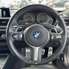 bmw 3-series 2016 -BMW--BMW 3 Series DLA-8E20--WBA8E12020K795125---BMW--BMW 3 Series DLA-8E20--WBA8E12020K795125- image 3