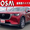 mazda mazda-others 2023 -MAZDA--CX-60 3DA-KH3P--KH3P-110***---MAZDA--CX-60 3DA-KH3P--KH3P-110***- image 1