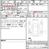 daihatsu move-canbus 2020 quick_quick_5BA-LA800S_LA800S-1007626 image 21