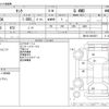 toyota tank 2018 -TOYOTA--Tank DBA-M910A--M910A-0034251---TOYOTA--Tank DBA-M910A--M910A-0034251- image 3
