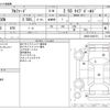 toyota alphard 2020 -TOYOTA--Alphard 3BA-AGH30W--AGH30-0342151---TOYOTA--Alphard 3BA-AGH30W--AGH30-0342151- image 3