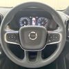 volvo xc40 2022 quick_quick_XB420TXCM_YV1XZK8MMN2710166 image 8