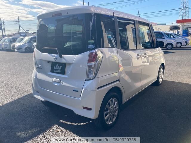 nissan dayz-roox 2016 -NISSAN--DAYZ Roox B21A--0255292---NISSAN--DAYZ Roox B21A--0255292- image 2