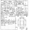 honda n-box 2020 -HONDA 【和歌山 580わ3060】--N BOX JF3-1472801---HONDA 【和歌山 580わ3060】--N BOX JF3-1472801- image 3