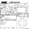 daihatsu tanto 2013 -DAIHATSU--Tanto L375S-0664736---DAIHATSU--Tanto L375S-0664736- image 3