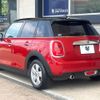 mini mini-others 2016 CFJ1558167 image 18