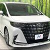 toyota alphard 2024 -TOYOTA--Alphard 6AA-AAHH40W--AAHH40-4011***---TOYOTA--Alphard 6AA-AAHH40W--AAHH40-4011***- image 17