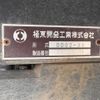 mitsubishi-fuso canter 2013 -MITSUBISHI--Canter TKG-FBA30--FBA30-***772---MITSUBISHI--Canter TKG-FBA30--FBA30-***772- image 9