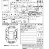 jeep compass 2020 -CHRYSLER 【山口 301て5948】--Jeep Compass M624-KFA49538---CHRYSLER 【山口 301て5948】--Jeep Compass M624-KFA49538- image 3