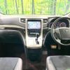 toyota vellfire 2013 CFJ1694731 image 3