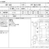 honda odyssey 2015 -HONDA 【野田 300ｱ1234】--Odyssey DBA-RC1--RC1-1102096---HONDA 【野田 300ｱ1234】--Odyssey DBA-RC1--RC1-1102096- image 3