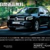 mercedes-benz eqa 2022 -MERCEDES-BENZ--Benz EQA ZAA-243701C--W1N2437012J031571---MERCEDES-BENZ--Benz EQA ZAA-243701C--W1N2437012J031571- image 3