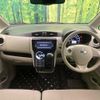 nissan dayz 2016 CFJ1687727 image 2