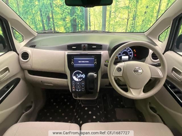 nissan dayz 2016 CFJ1687727 image 2