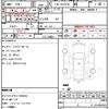 toyota hiace-van 2009 CFJ1598969 image 6
