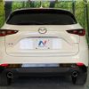 mazda cx-5 2022 CFJ1816748 image 15