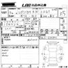 subaru legacy-b4 2004 CFJ1829740 image 3