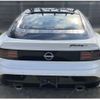 nissan fairlady-z 2023 CFJ0528824 image 2