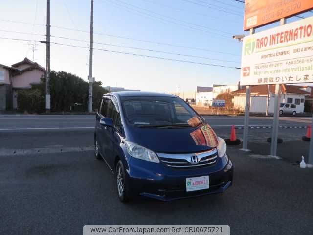 honda freed 2014 504749-RAOID:13697 image 2