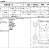 mazda axela 2017 -MAZDA 【千葉 302ﾗ7972】--Axela DBA-BM5AS--BM5AS-401489---MAZDA 【千葉 302ﾗ7972】--Axela DBA-BM5AS--BM5AS-401489- image 3