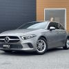 mercedes-benz a-class 2020 -MERCEDES-BENZ--Benz A Class 5BA-177084--WDD1770842V053017---MERCEDES-BENZ--Benz A Class 5BA-177084--WDD1770842V053017- image 4