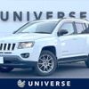 jeep compass 2016 CFJ1729503 image 1