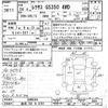 lexus gs 2012 -LEXUS 【新潟 330ｿ6767】--Lexus GS GRL15-6000394---LEXUS 【新潟 330ｿ6767】--Lexus GS GRL15-6000394- image 3
