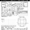 toyota sienta 2020 -TOYOTA 【福井 501ﾋ2094】--Sienta NSP172G-7011746---TOYOTA 【福井 501ﾋ2094】--Sienta NSP172G-7011746- image 3