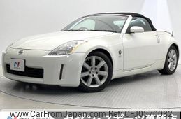 nissan fairlady-z 2004 -NISSAN--Fairlady Z UA-HZ33--HZ33-200268---NISSAN--Fairlady Z UA-HZ33--HZ33-200268-