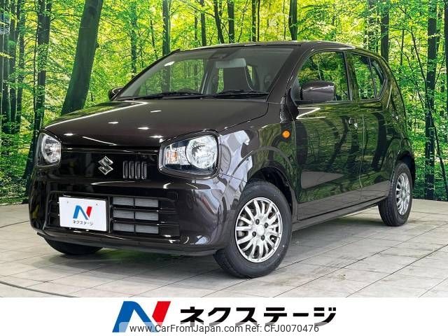 suzuki alto 2020 -SUZUKI--Alto 5BA-HA36S--HA36S-603770---SUZUKI--Alto 5BA-HA36S--HA36S-603770- image 1