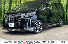 toyota alphard 2022 -TOYOTA--Alphard 3BA-AGH30W--AGH30-0434547---TOYOTA--Alphard 3BA-AGH30W--AGH30-0434547-