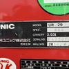 hino dutro 2017 CFJ1666692 image 15
