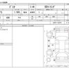 mazda demio 2016 -MAZDA--Demio LDA-DJ5FS--DJ5FS-152079---MAZDA--Demio LDA-DJ5FS--DJ5FS-152079- image 3