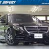 mercedes-benz s-class 2019 quick_quick_222183_WDD2221832A459331 image 1