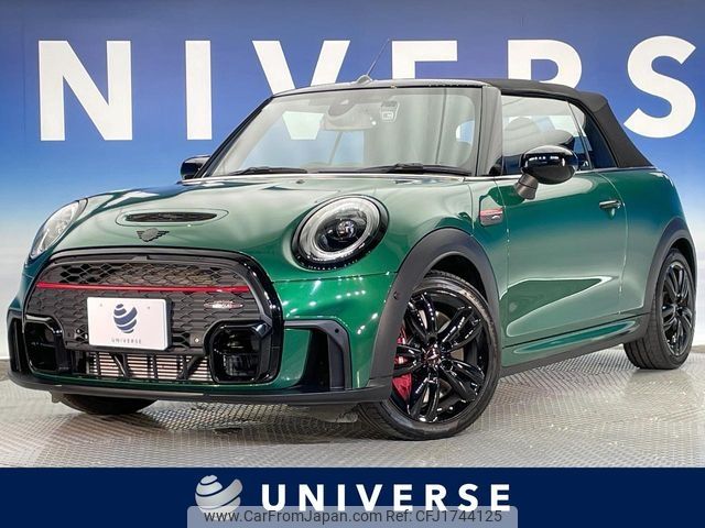 mini mini-others 2023 CFJ1744125 image 1