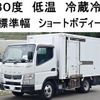 mitsubishi-fuso canter 2014 -MITSUBISHI--Canter TKG-FBA20--FBA20-530643---MITSUBISHI--Canter TKG-FBA20--FBA20-530643- image 1