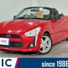 daihatsu copen 2014 CFJ1826998 image 1