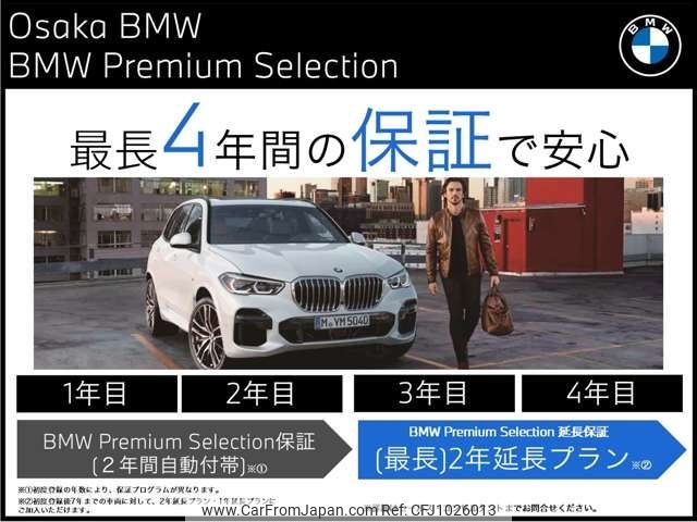 bmw 8-series 2021 -BMW--BMW 8 Series 3BA-AE30--WBAAE22040CM99623---BMW--BMW 8 Series 3BA-AE30--WBAAE22040CM99623- image 2