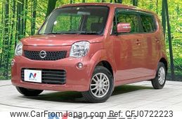 nissan moco 2011 -NISSAN--Moco DBA-MG33S--MG33S-136523---NISSAN--Moco DBA-MG33S--MG33S-136523-