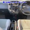 toyota townace-van 2017 -TOYOTA--Townace Van S402M-0070663---TOYOTA--Townace Van S402M-0070663- image 4