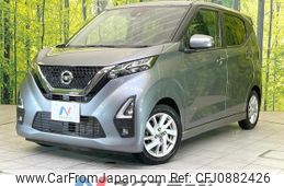 nissan dayz 2022 quick_quick_B44W_B44W-0119464