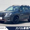 subaru forester 2024 CFJ1507317 image 1