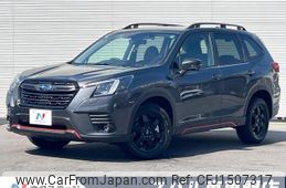 subaru forester 2024 CFJ1507317