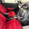 mazda demio 2015 CFJ1648520 image 8