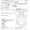 nissan diesel-ud-condor 1994 -NISSAN--Condor CM89GS-00607---NISSAN--Condor CM89GS-00607- image 3