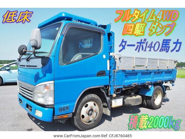 mitsubishi-fuso canter 2006 GOO_NET_EXCHANGE_0403477A30230705W004 image 1