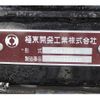 isuzu forward 2023 CFJ1465513 image 27