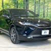 toyota harrier 2023 CFJ1573972 image 17