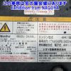 isuzu forward 2014 -ISUZU--Forward FRR90T2-7057295---ISUZU--Forward FRR90T2-7057295- image 12