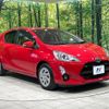 toyota aqua 2017 -TOYOTA--AQUA DAA-NHP10--NHP10-6569845---TOYOTA--AQUA DAA-NHP10--NHP10-6569845- image 17